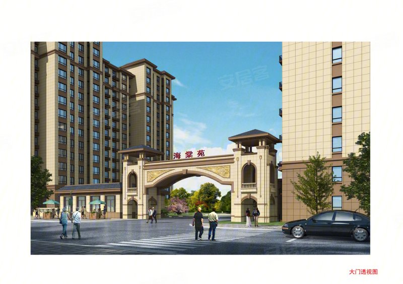 实景现房 单价8800 即住 三叶草户型三室两卫,茂润海棠苑(新房)二手房