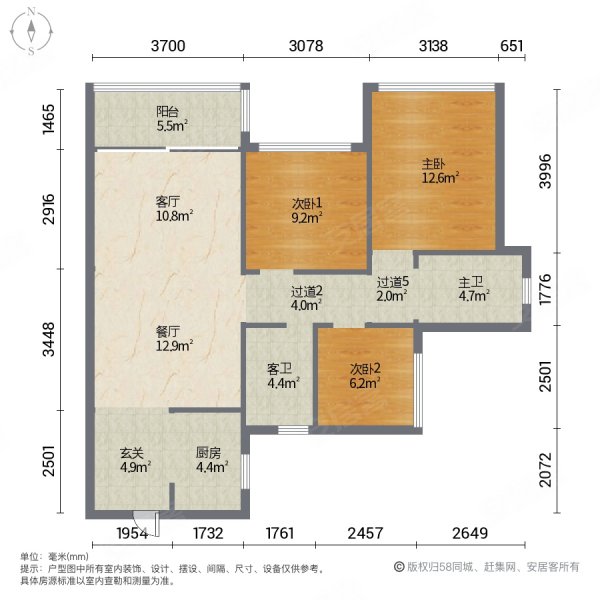 龙光玖钻广场商品房近地铁次新小区双卫格局南北通透