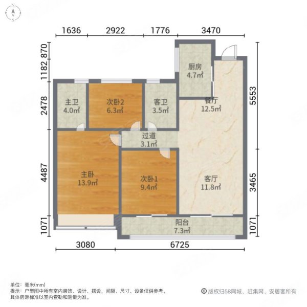 中天万科启宸3室2厅2卫96.79㎡南124万