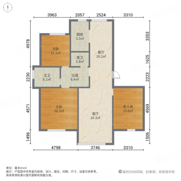 泰和地中海3室2厅2卫131㎡南北79万