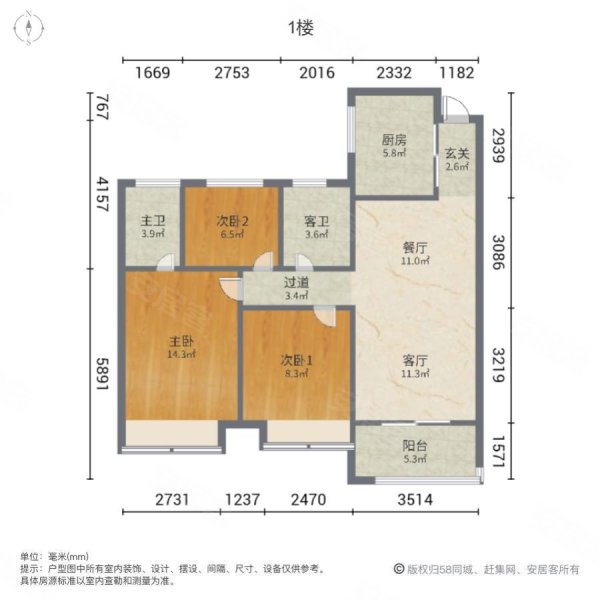 仁恒城市星光3室2厅2卫99㎡南北369万