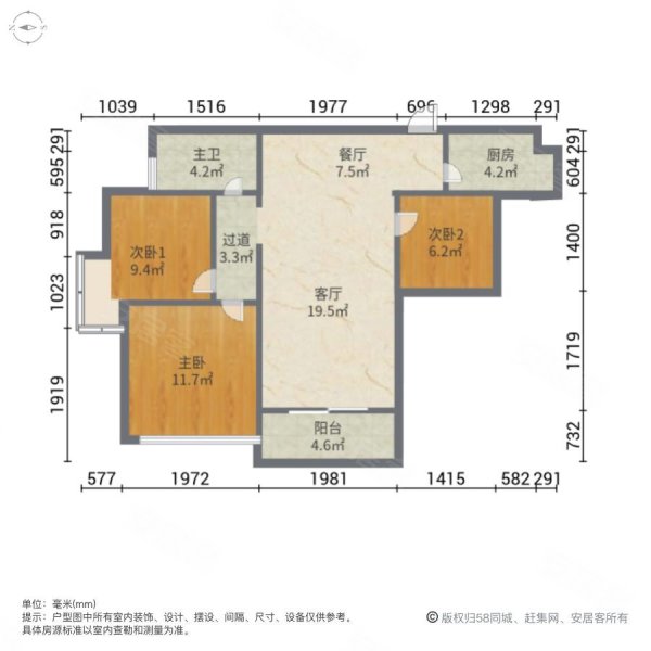 方直东岸3室2厅1卫88.5㎡南102.6万