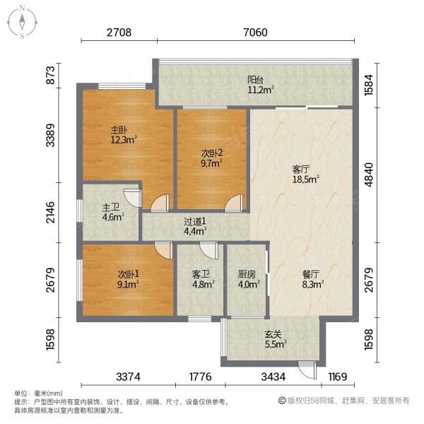 蓝湾半岛(博罗)3室2厅2卫107.54㎡南73万