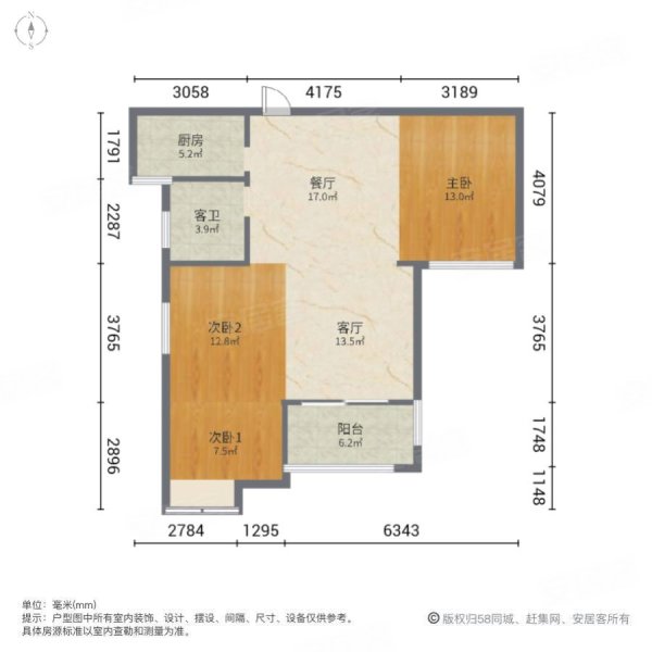 中驰香蜜园3室2厅1卫88㎡南北103.8万