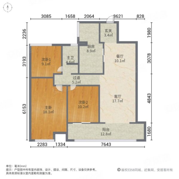 吾悦公馆3室2厅1卫120㎡南北94.8万