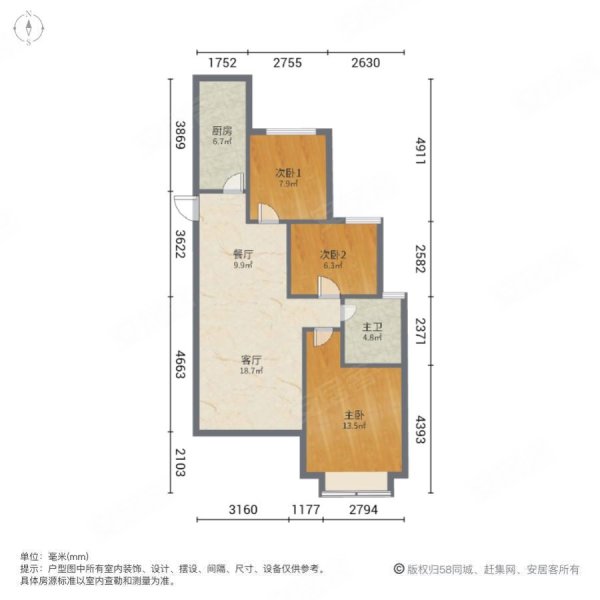 恒大翡翠华庭3室2厅1卫98㎡南北71万