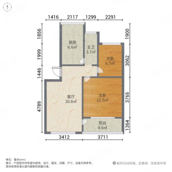 敬业小区2室1厅1卫62㎡南105万