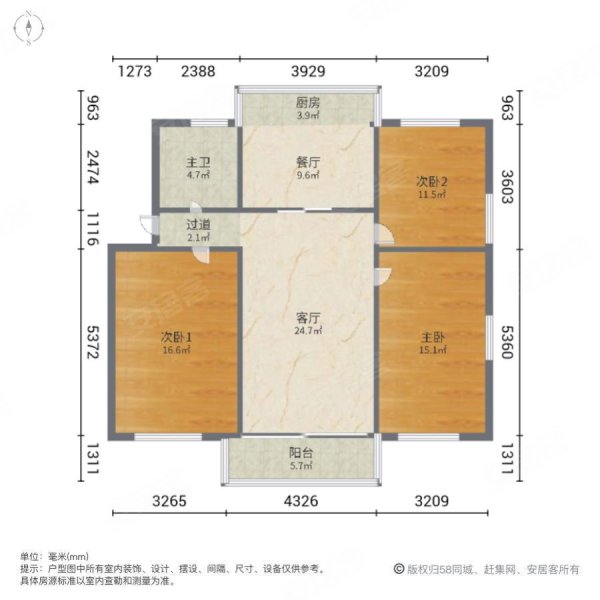 广厦新村3室2厅1卫115㎡南北98万