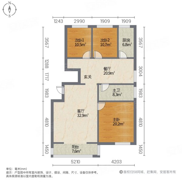 民泰龙凤苑a区(1-34号)二手房,158万,3室2厅,1卫,138平米-淄博安居客