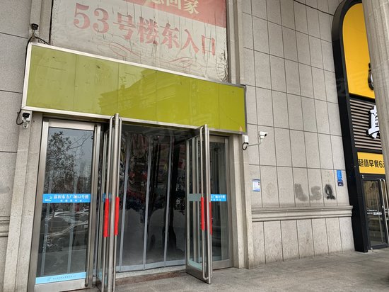 富田东方广场(办公)