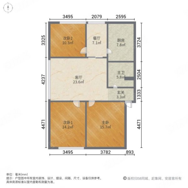 空中花园3室2厅1卫98㎡南38.8万