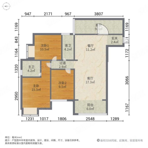 学府尚城3室2厅2卫107㎡北79.8万