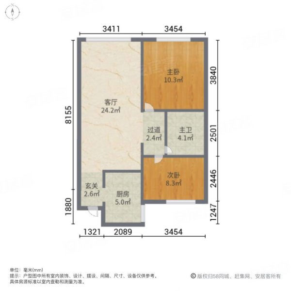 万达秀园2室1厅1卫88㎡南北92万