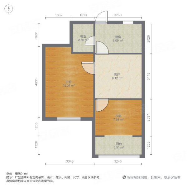 临沂八村(81弄)2室1厅1卫58.5㎡南北260万