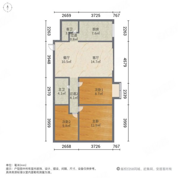 庆阳观邸3室2厅2卫120.63㎡东南145万