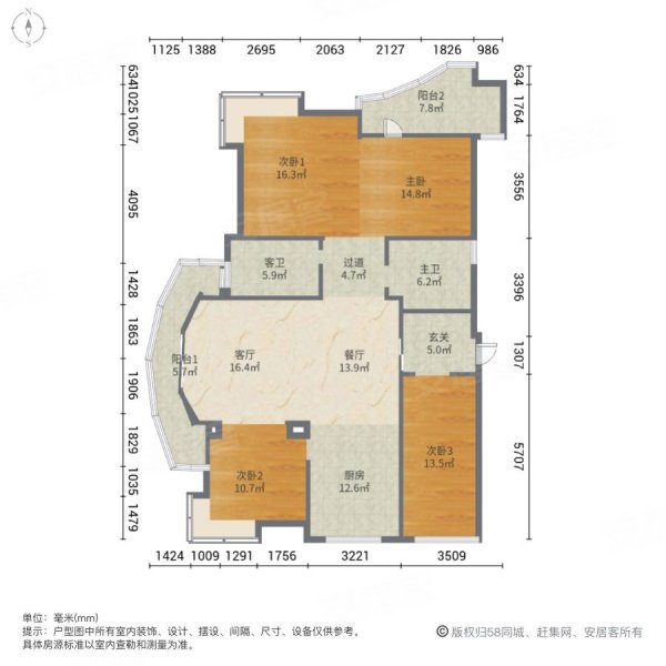 郁金香岸4室2厅2卫143㎡南北260万