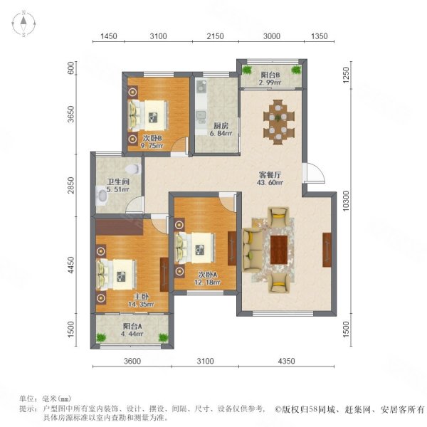 青云润景3室2厅1卫110㎡南北48.8万