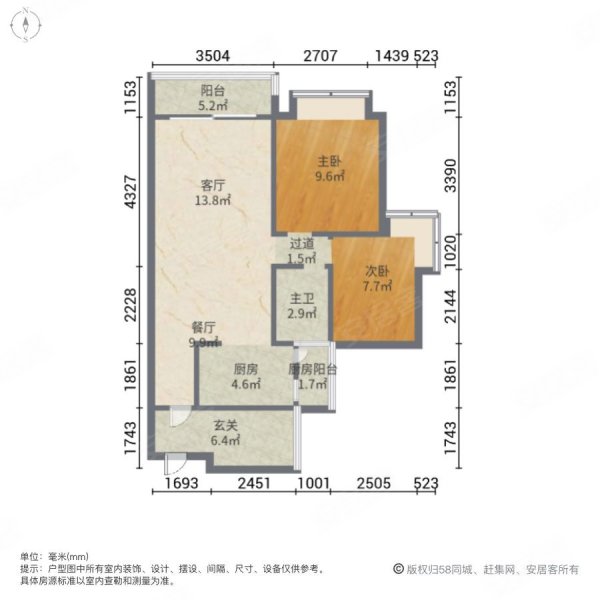 锦绣海湾城(七期)2室2厅1卫81.55㎡南55万