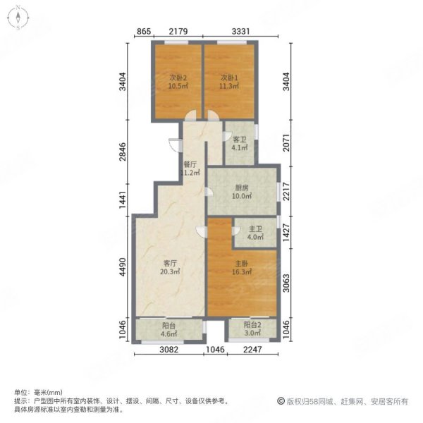 安次京汉君庭3室2厅2卫129.19㎡南北120万