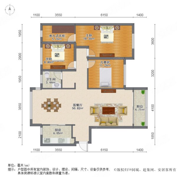 君临新城3室2厅1卫137.47㎡南北258万