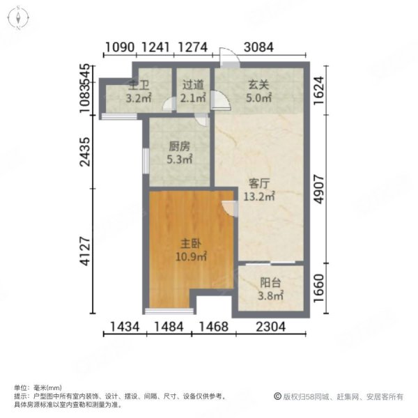 尚港领地(商住楼) 近地铁 房龄新 出行方便 南北通透