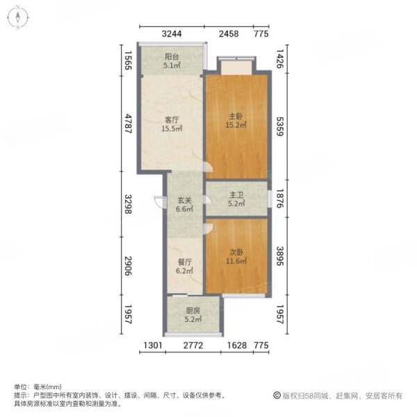 213家属院2室2厅1卫89.9㎡南北53万