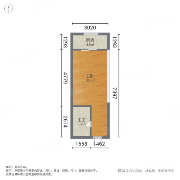 1668新时代广场1室1厅1卫40.51㎡东41万