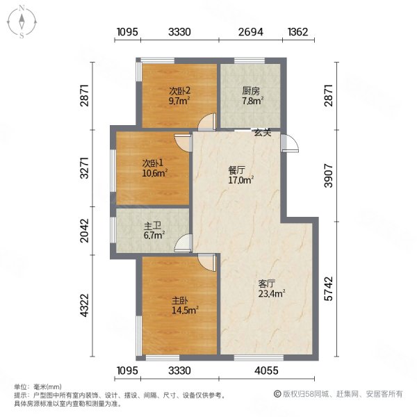 天府清华园3室2厅1卫116.56㎡南北118.9万