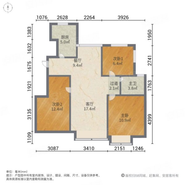 星汇兰亭小洋房,阳台在客厅婚房装修保养好,诚心出售预约看房