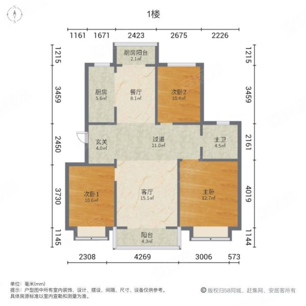 西山公馆3室2厅1卫110㎡南北58万