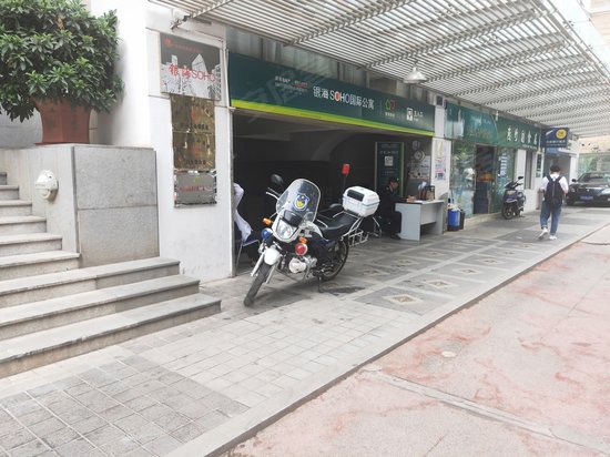 银海SOHO国际公寓 