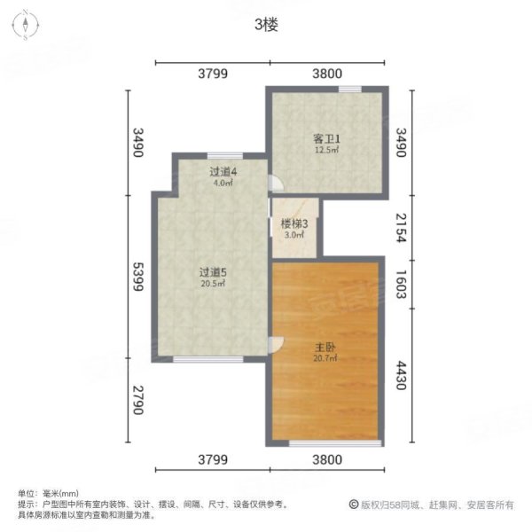 挪威森林4室2厅3卫236.11㎡南北500万