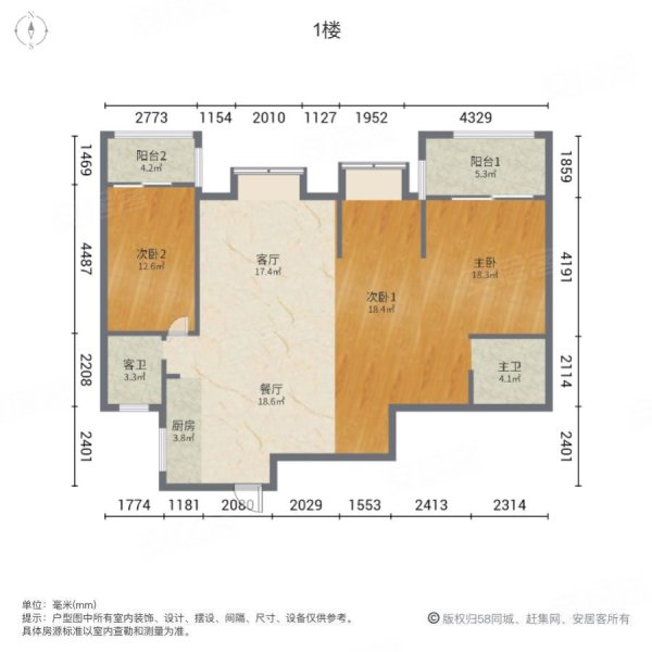 童桥花苑3室2厅2卫146㎡南北70万