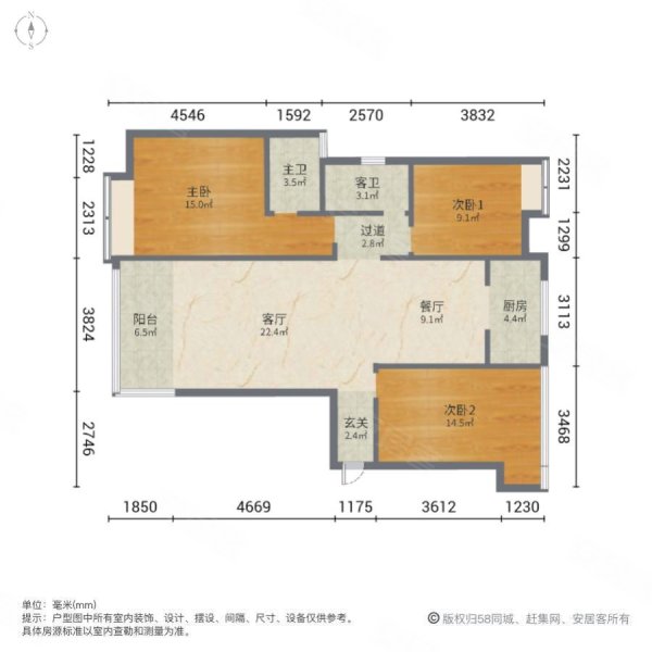 宝湖城(公寓住宅)3室2厅2卫130㎡南北82.8万