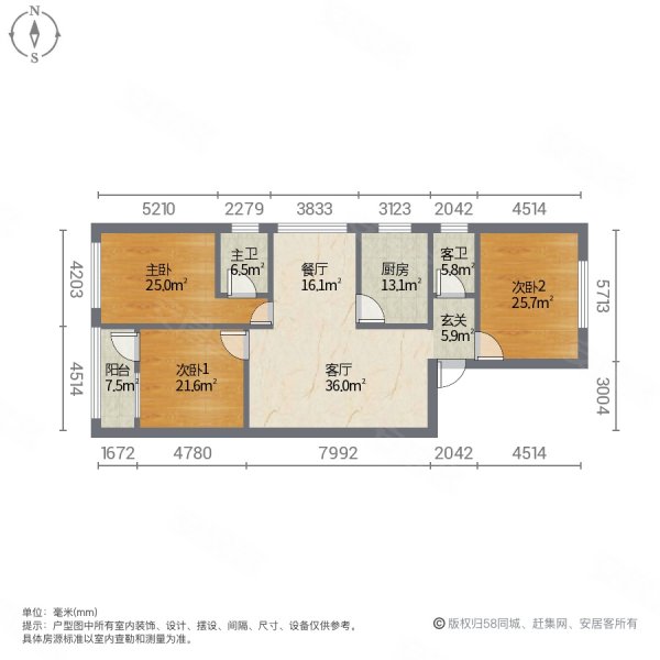 澳洲花园3室2厅2卫138㎡南北31.8万