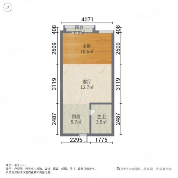 万科金域国际(商住楼) 有电梯 医疗配套成熟 中间楼层采光好