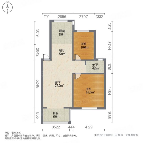 银湖波尔卡国际花园北区2室2厅1卫85㎡南北57万