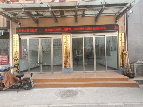 田黄路44号(办公)