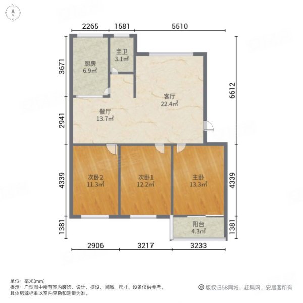 乾城清华园3室2厅1卫115㎡南北37.8万