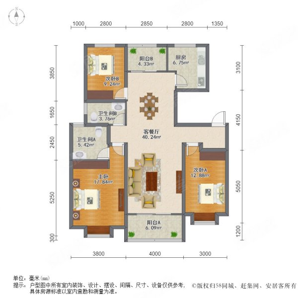 招商海公馆3室2厅2卫129.51㎡南北163.8万