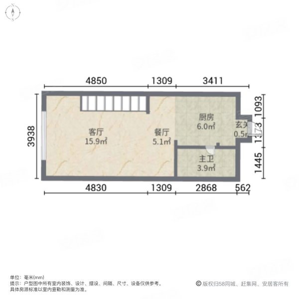 东渡悦来城(商住楼)1室2厅1卫46.56㎡东北83.8万