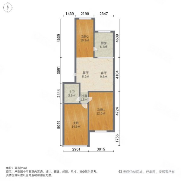 杨家滩花园3室2厅1卫83.63㎡南北58万