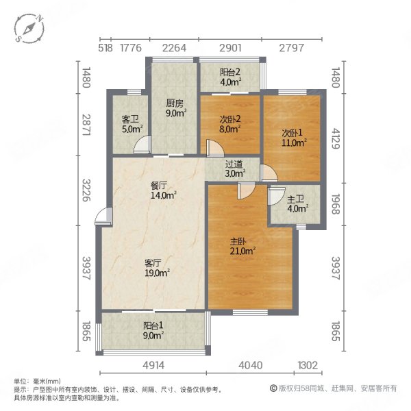 月桂花城3室2厅2卫126.45㎡南北51.5万