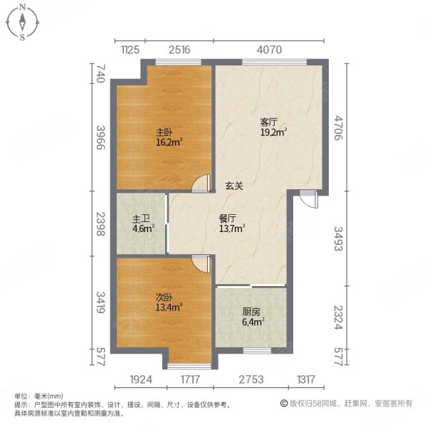 优诗美地2室2厅1卫81.96㎡南北56万