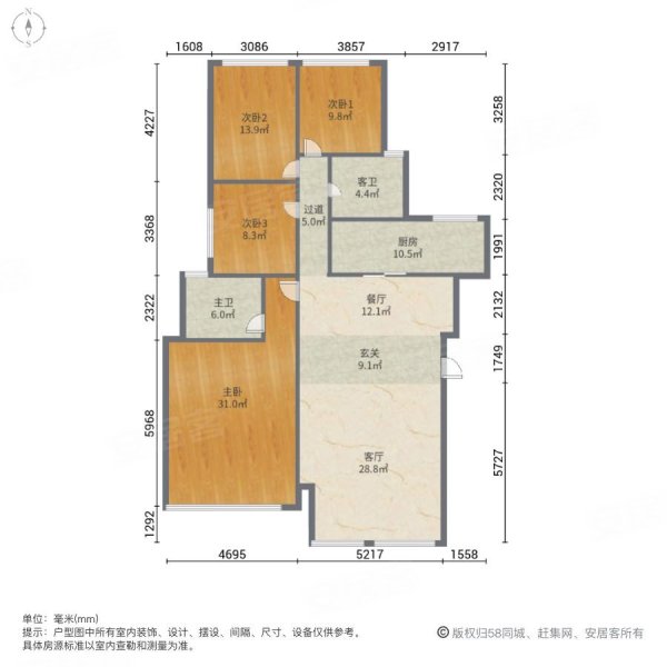 中建幸福城(C区一期)4室2厅2卫136.78㎡南北89.9万