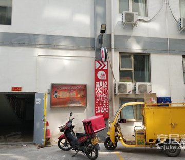 通盛园区