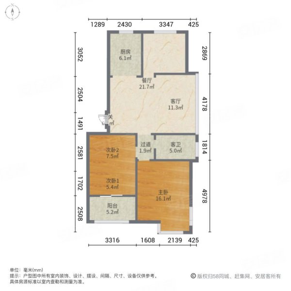 龙城福第3室2厅1卫111㎡南北80万