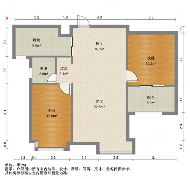 金王府小區2室2廳1衛107.73㎡南北315萬