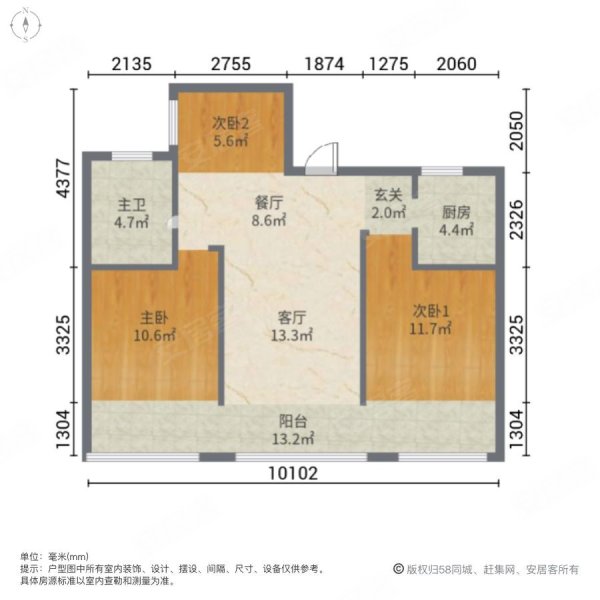 优湖美地3室2厅1卫109.46㎡南198万