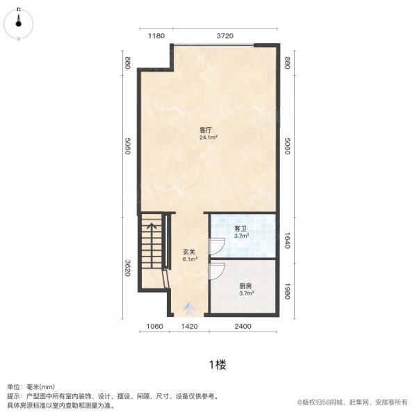 海信正阳中心1室1厅1卫59.72㎡南北50万